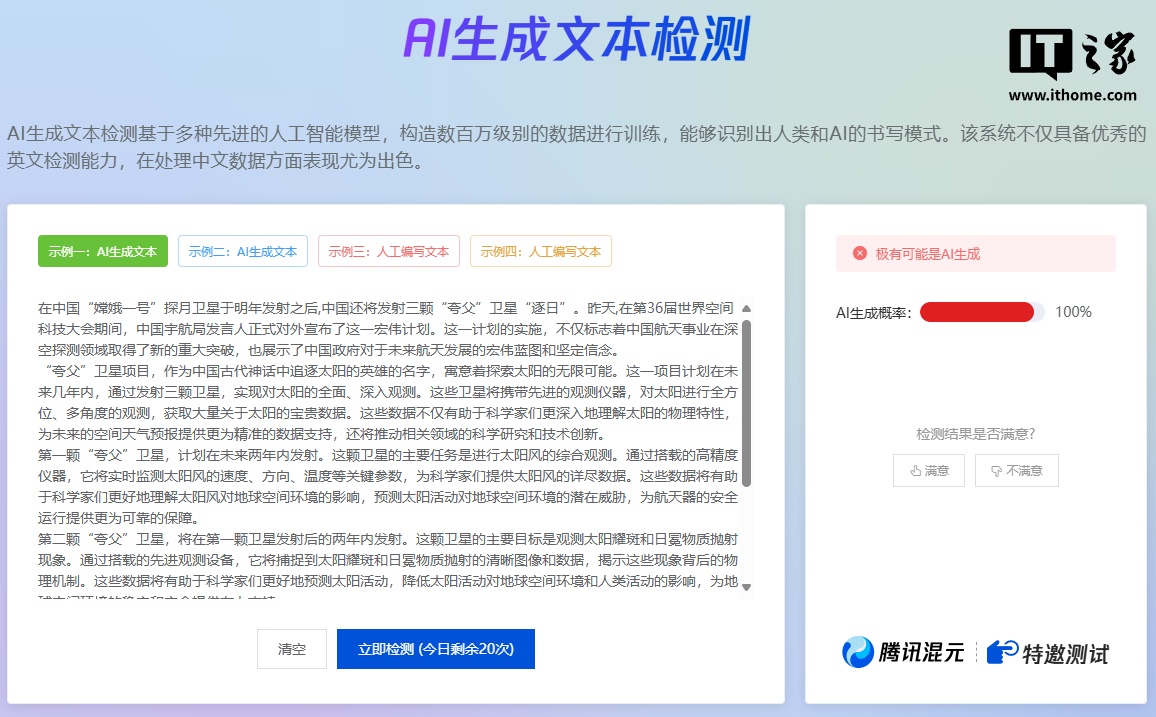 24小时就能做出一款AI小游戏谁来分发成最大难题(图1)