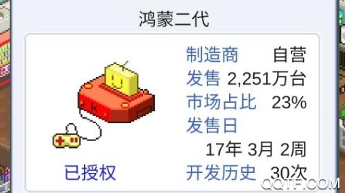 九游app：游戏开发模拟器(图1)