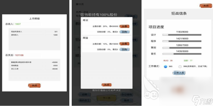 可以自己做游戏的软件分享2025能够自己编辑手机游戏的软件榜单(图3)