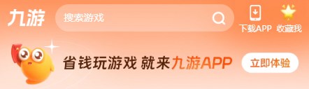 九游娱乐：双人游戏竞技双人小游戏挑战官网在哪下载最新官方下载安装地址(图2)