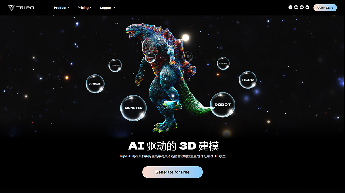 超85%的日本游戏开发者现在正在使用生成式AI(图1)