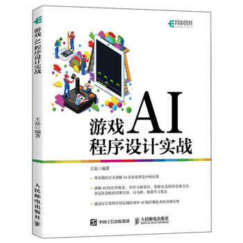 深度开发频道_天极网(图1)