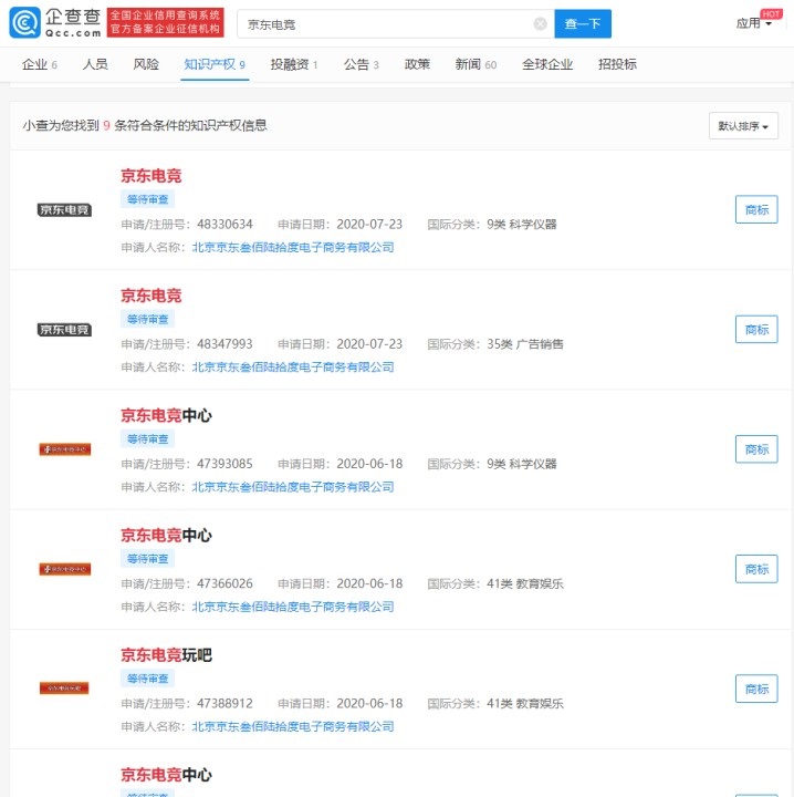 九游娱乐：平板最新资讯-快科技--科技改变未来(图1)